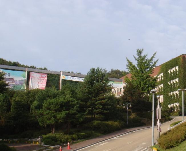 首尔长神大学