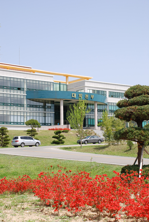 韩国全南道立大学
