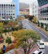 韩国暻园大学_图片