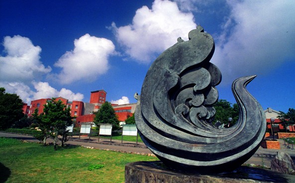 中国台湾国立暨南国际大学