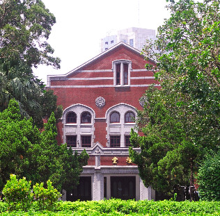 中国台湾国立台湾师范大学