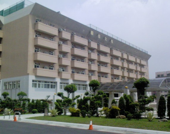 中国台湾明志科技大学 中国台湾明志科技大学