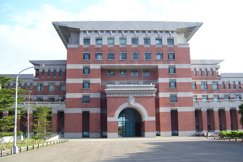 中国台湾开南大学