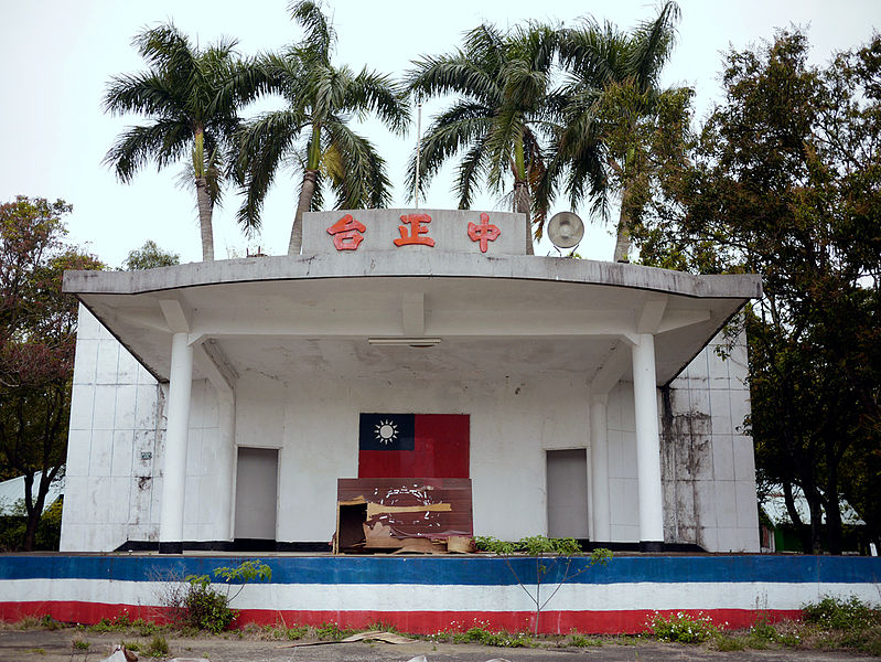 中国台湾国立勤益科技大学