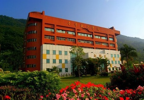 国立台东专科学校