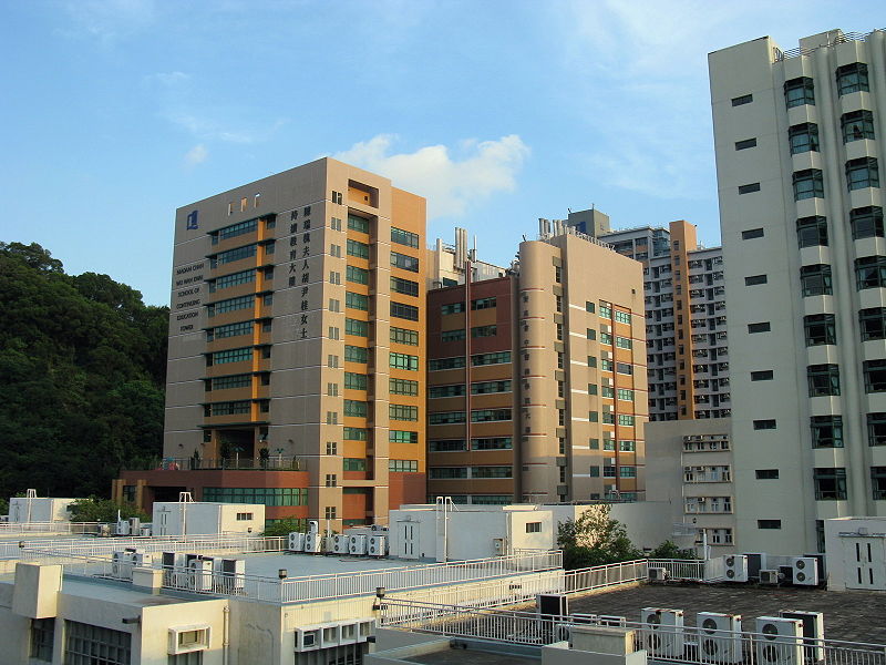 中国香港浸会大学 中国香港浸会大学