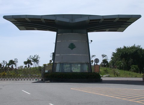 中国台湾国立台东大学 中国台湾国立台东大学