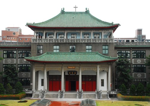 中国台湾文藻外语学院