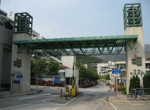 香港教育学院