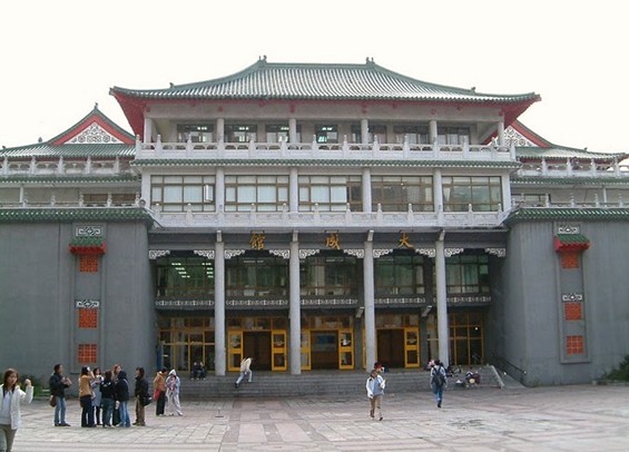 中国文化大学