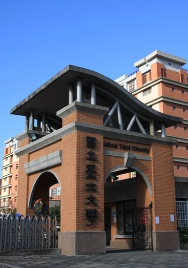 中国台湾国立台北大学