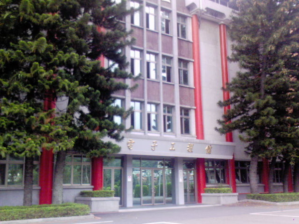 中国台湾大华技术学院