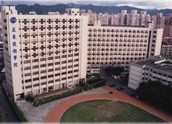 中国台湾亚东技术学院