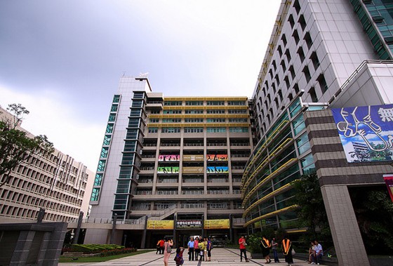 国立台湾科技大学