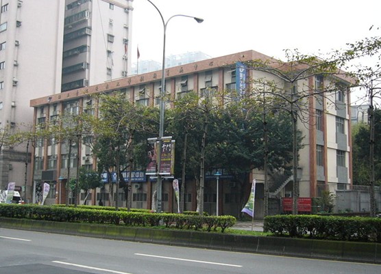 中国台湾国立台北科技大学