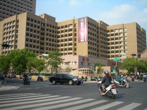 中国台湾高雄医学大学