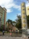 中国台湾美和科技大学_图片