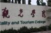 中国台湾国立台东专科学校_图片