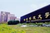 中国台湾树德科技大学_图片