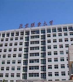北京联合大学 北京联合大学