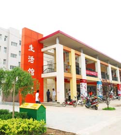 沧州医学高等专科学校 沧州医学高等专科学校