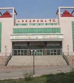 山西交通职业技术学院 山西交通职业技术学院