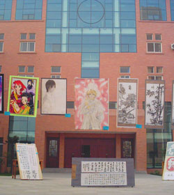 河北工程大学科信学院 河北工程大学科信学院