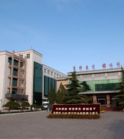 邢台学院 邢台学院