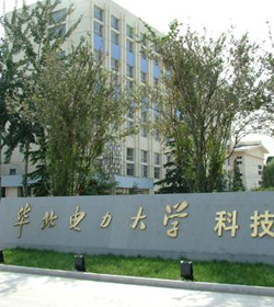 华北电力大学科技学院 华北电力大学科技学院