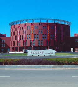 大连交通大学信息工程学院 大连交通大学信息工程学院