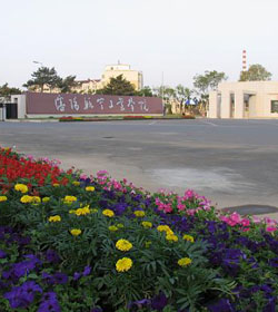 沈阳航空工业学院 沈阳航空工业学院