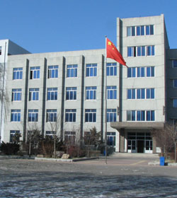 辽宁文化艺术职工大学 辽宁文化艺术职工大学