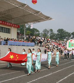 镇江市高等专科学校