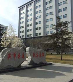 山东省青年管理干部学院 山东省青年管理干部学院