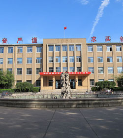 青岛农业大学海都学院 青岛农业大学海都学院