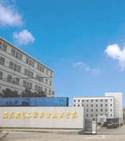 安徽电气工程职业技术学院 安徽电气工程职业技术学院
