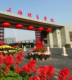 上海体育学院 上海体育学院