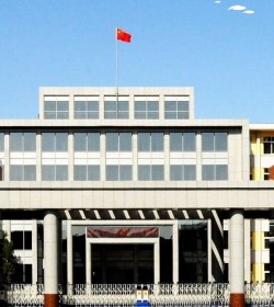 铁道警官高等专科学校