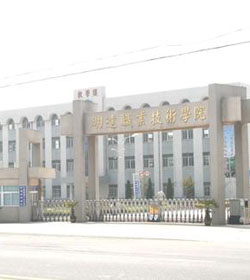 民办明达职业技术学院 民办明达职业技术学院