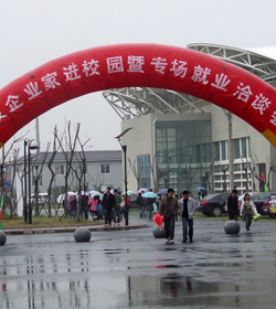 宁波工程学院 宁波工程学院