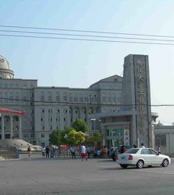 长江大学工程技术学院 长江大学工程技术学院