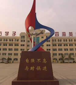 山东英才学院