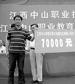 江西中山职业技术学院 江西中山职业技术学院