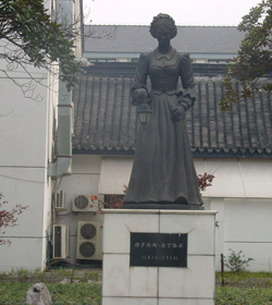 福建卫生职业技术学院 福建卫生职业技术学院