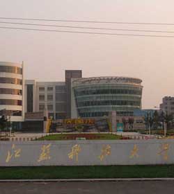 江苏科技大学南徐学院 江苏科技大学南徐学院