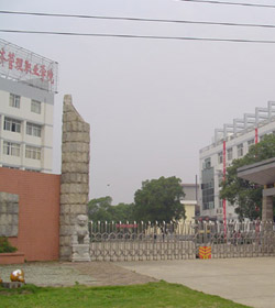 江西经济管理职业学院 江西经济管理职业学院