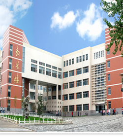 聊城职业技术学院