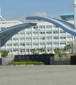浙江海洋学院 浙江海洋学院