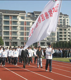 江苏畜牧兽医职业技术学院