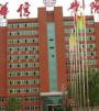 郑州华信学院